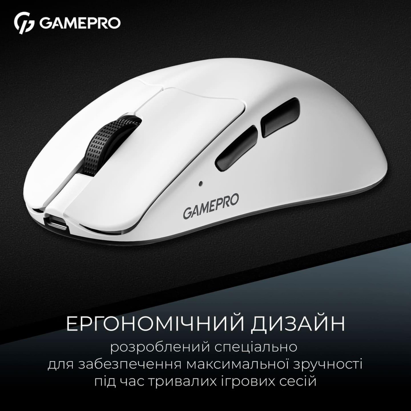 Мышь GamePro Genesis Asgard Surt White (GM017W)