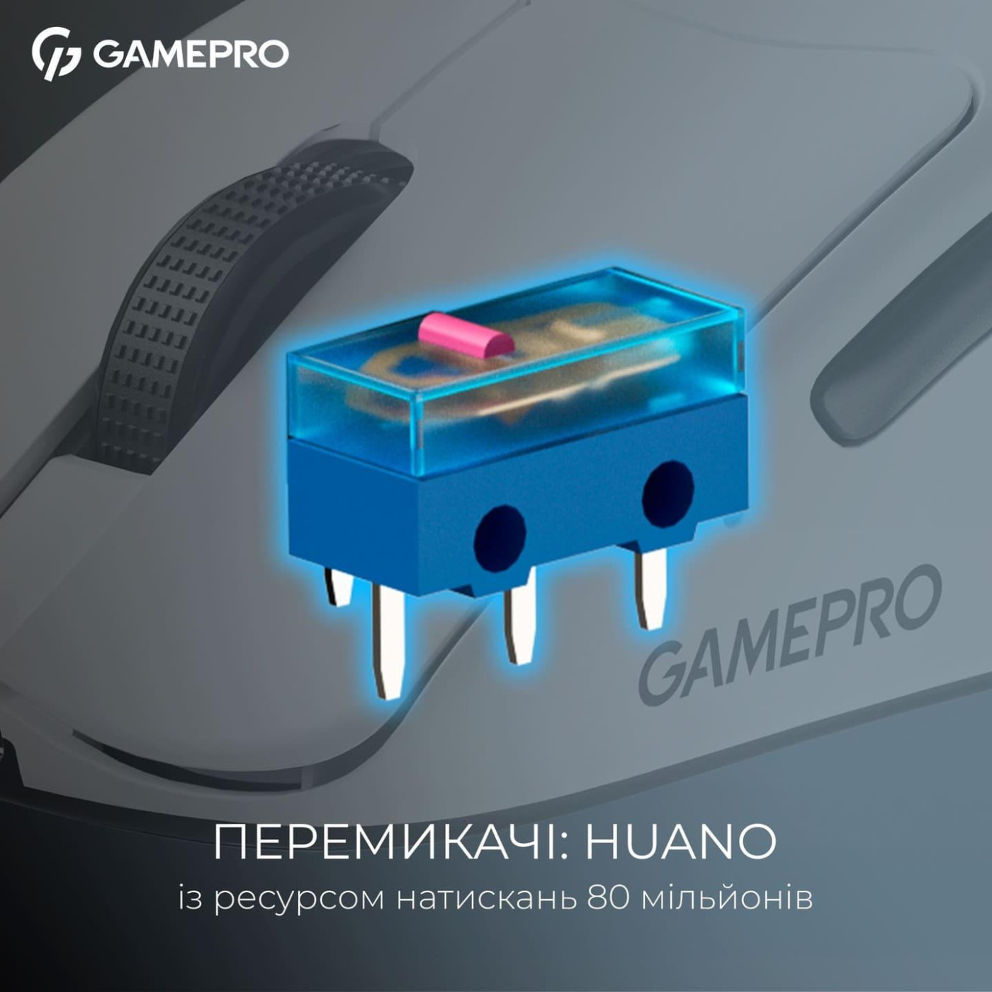 Мышь GamePro Genesis Asgard Surt White (GM017W)