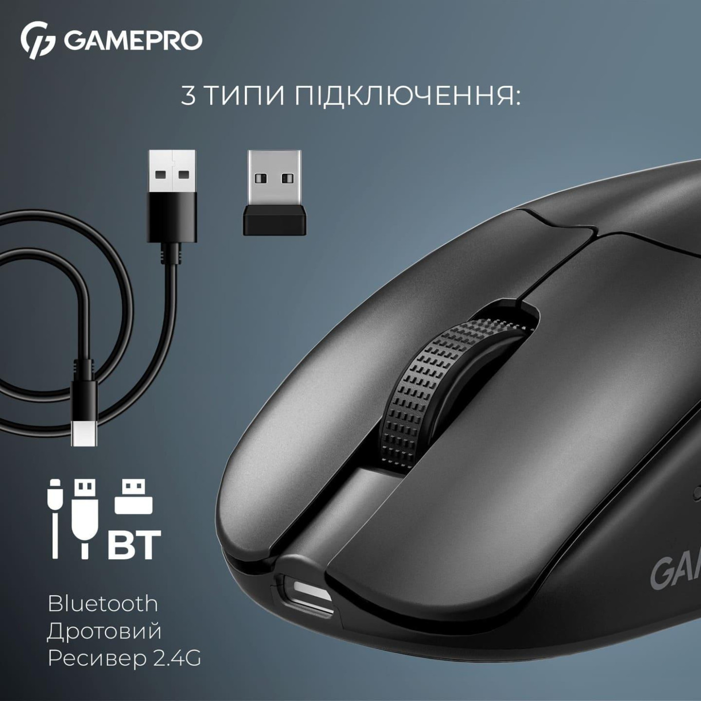 Мышь GamePro Genesis Asgard Surt Black (GM017B)