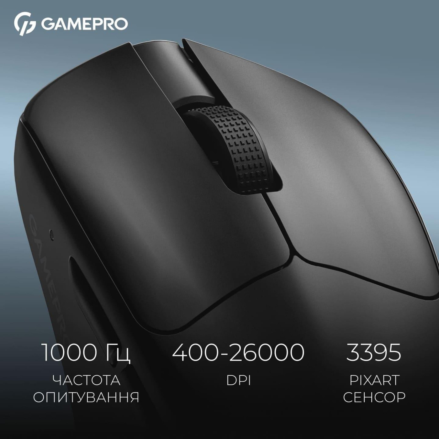 Мышь GamePro Genesis Asgard Surt Black (GM017B)