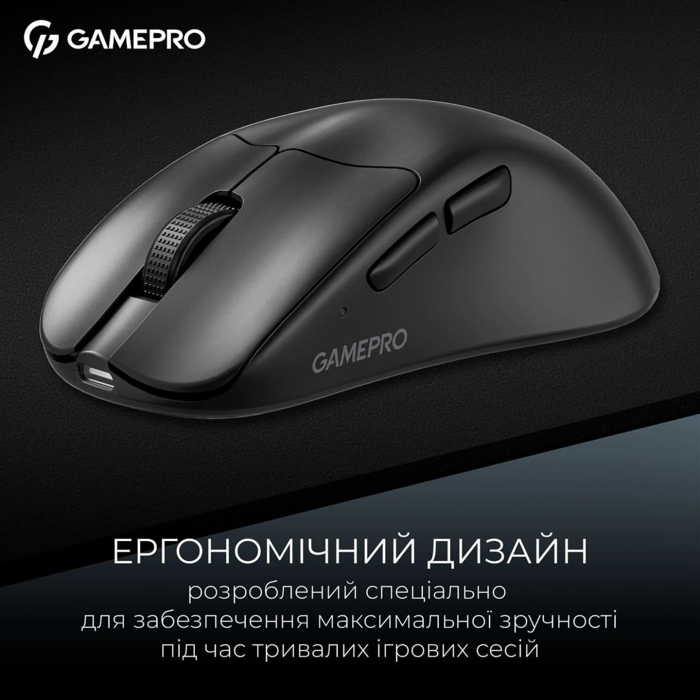 Мышь GamePro Genesis Asgard Surt Black (GM017B)