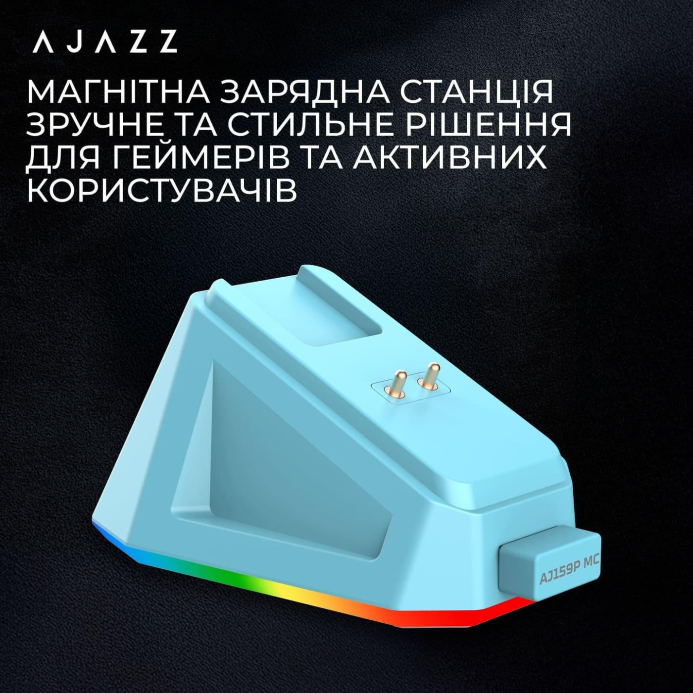 Мышь Ajazz AJ159P MC Blue (AJ159P-MC-Blue)