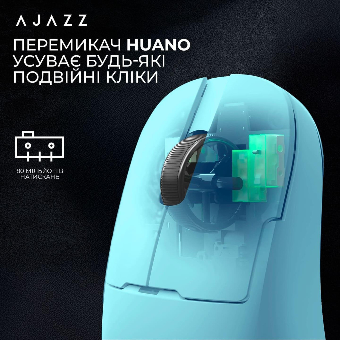 Мышь Ajazz AJ159P MC Blue (AJ159P-MC-Blue)