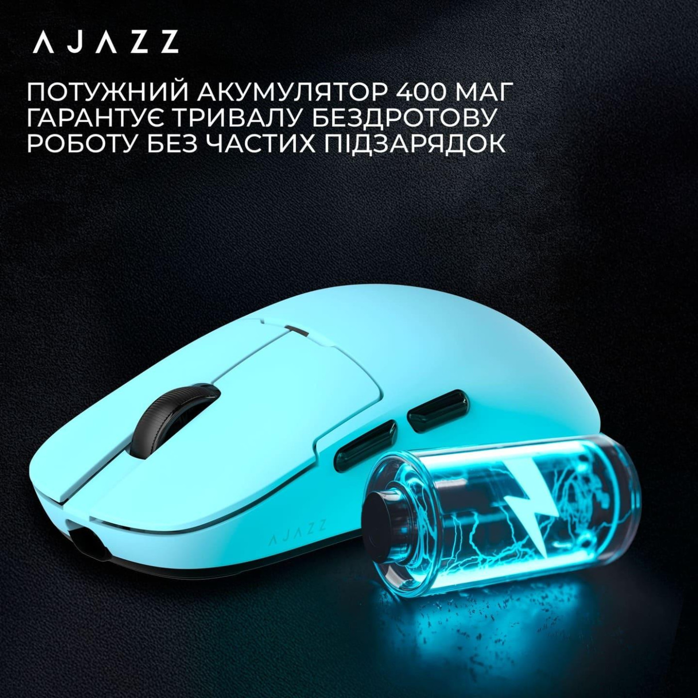 Мышь Ajazz AJ159P MC Blue (AJ159P-MC-Blue)