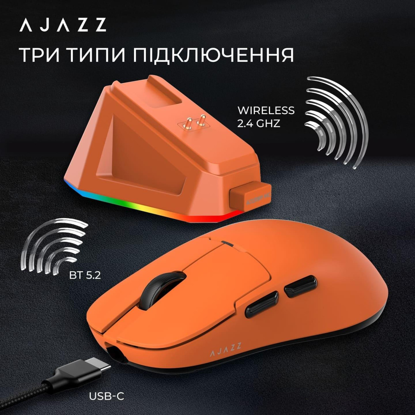 Мышь Ajazz AJ159P MC Orange (AJ159P-MC-Orange)