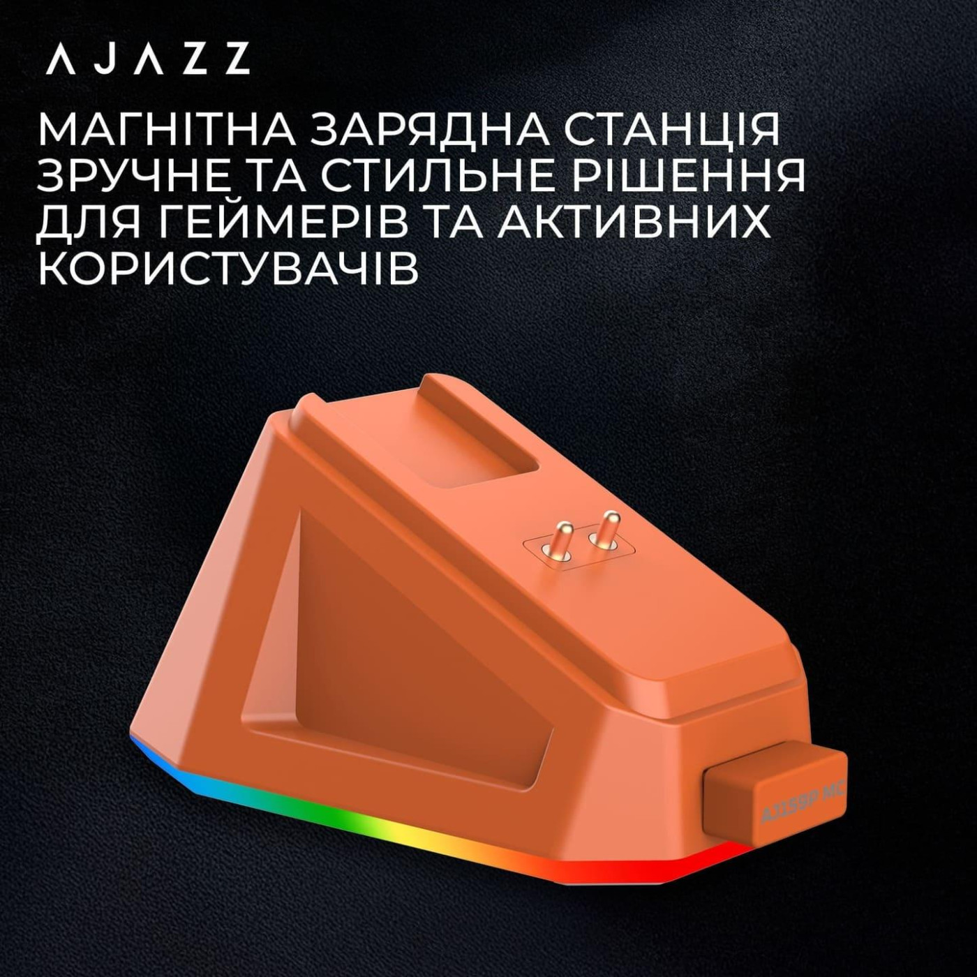 Мышь Ajazz AJ159P MC Orange (AJ159P-MC-Orange)