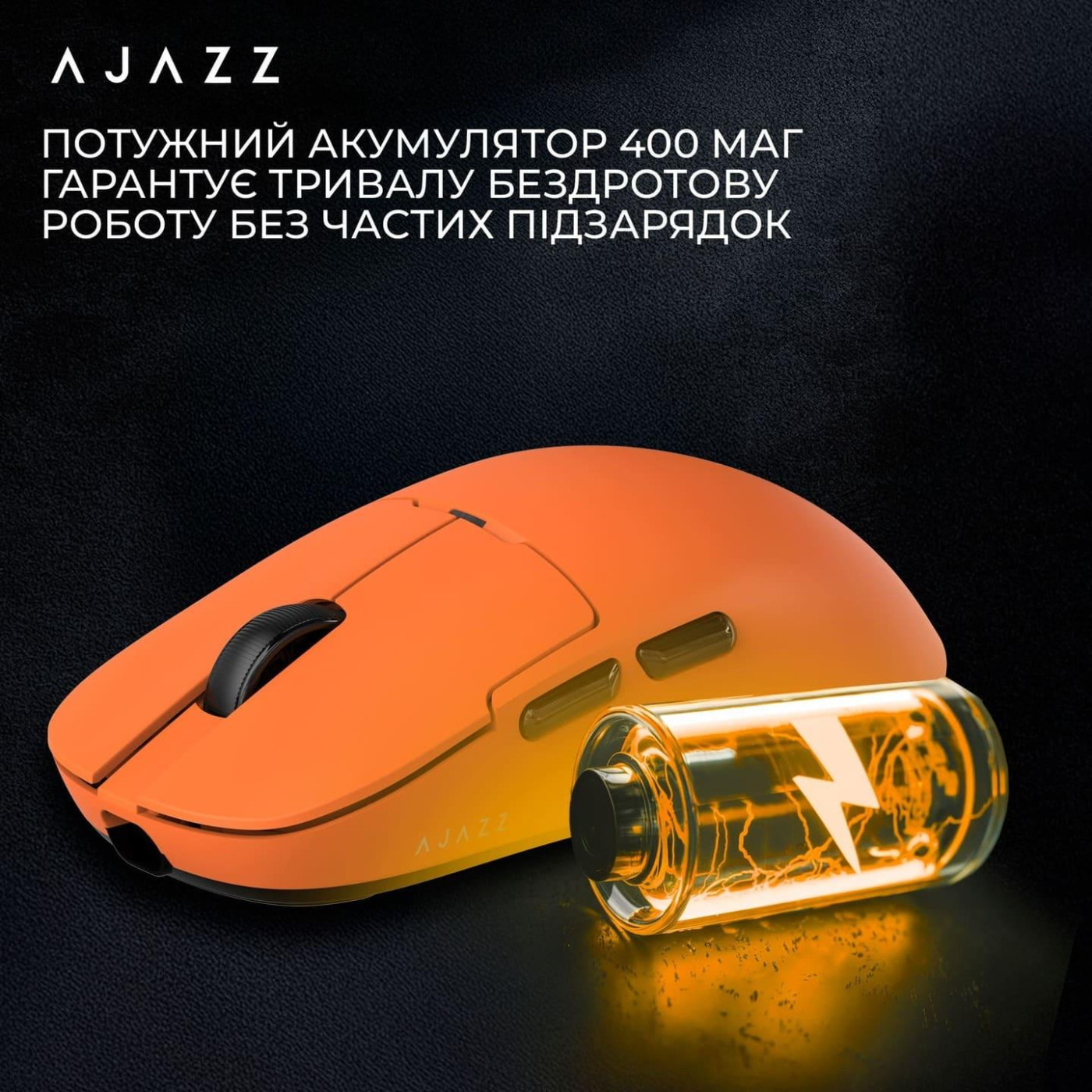 Мышь Ajazz AJ159P MC Orange (AJ159P-MC-Orange)