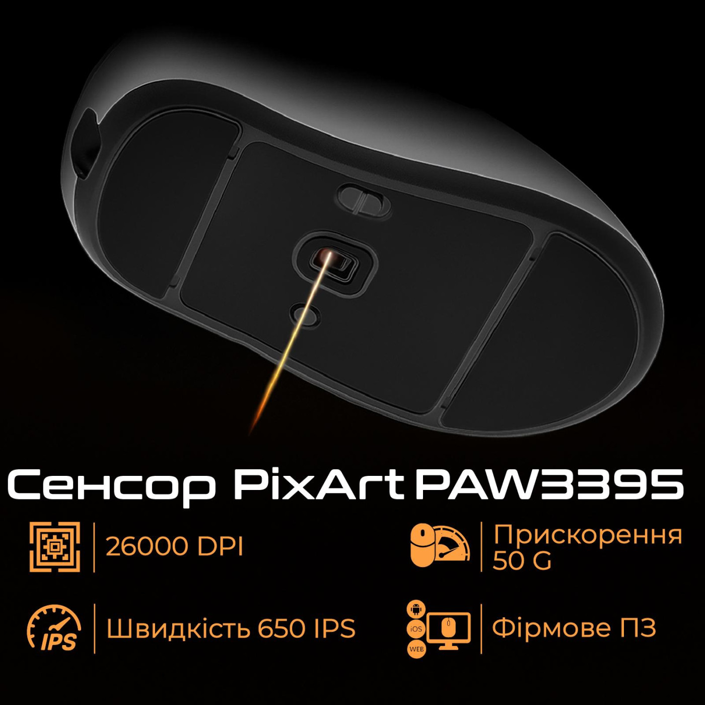 Мышь RAWM ER21 Black (ER21.black)
