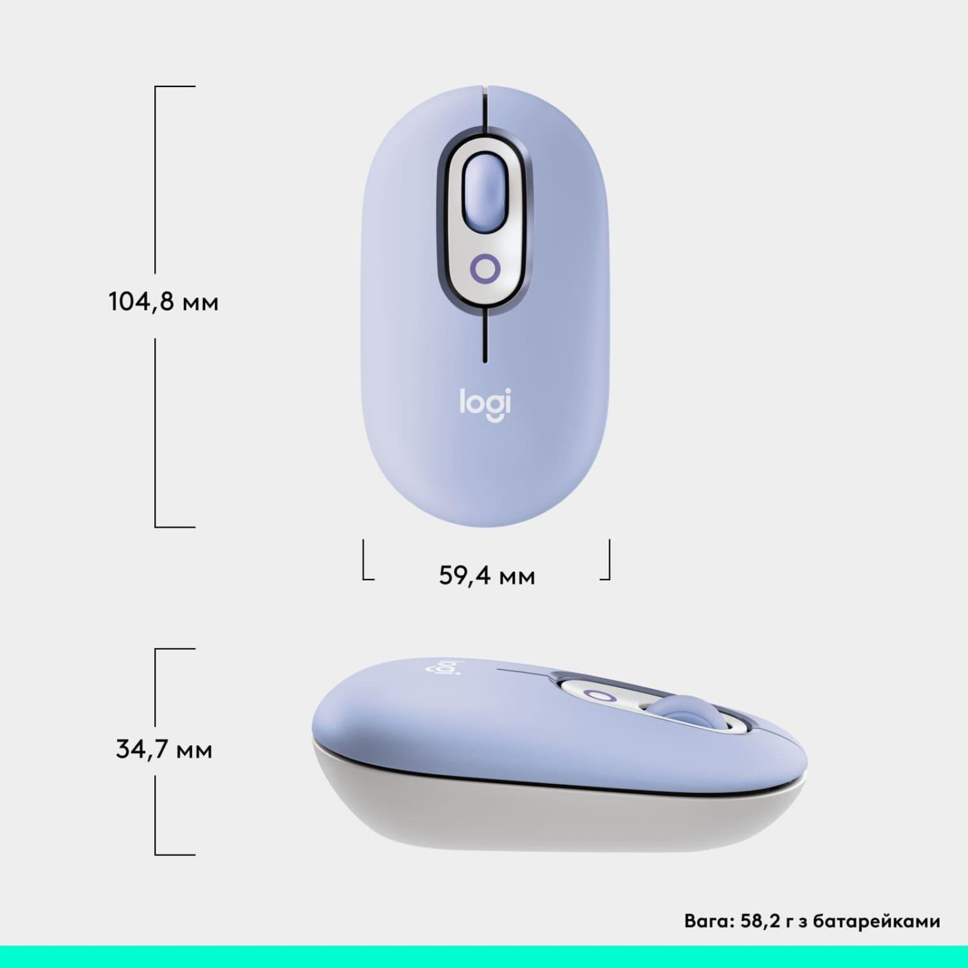 Мышь Logitech POP Mouse with Emoji Lilac (910-007414)
