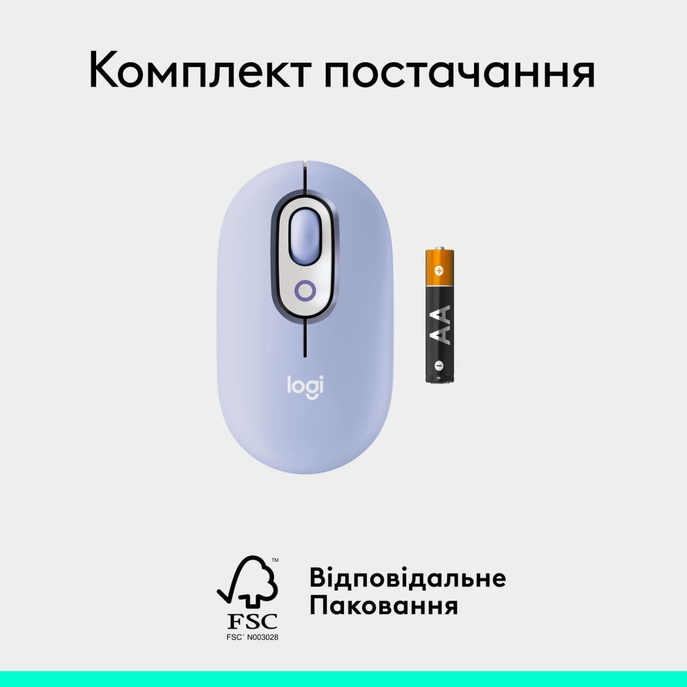 Мышь Logitech POP Mouse with Emoji Lilac (910-007414)