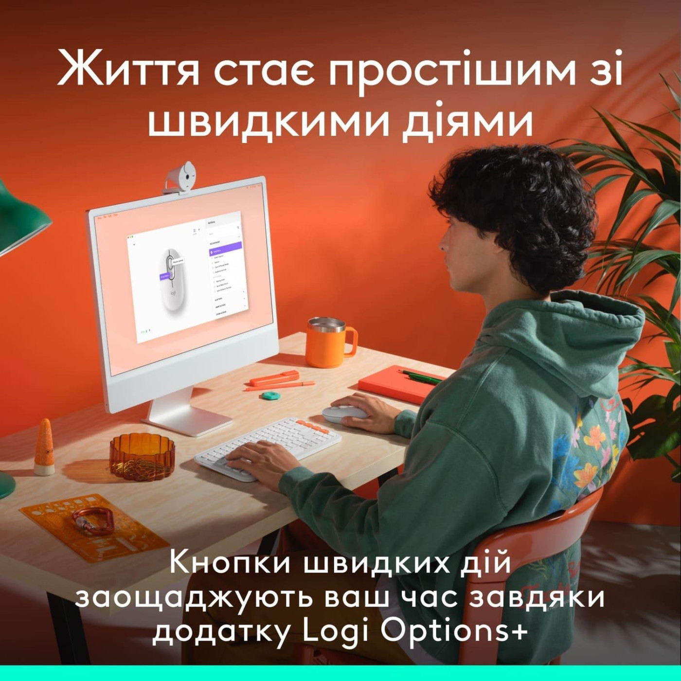 Миша Logitech POP Mouse with Emoji Off-White (910-007411)