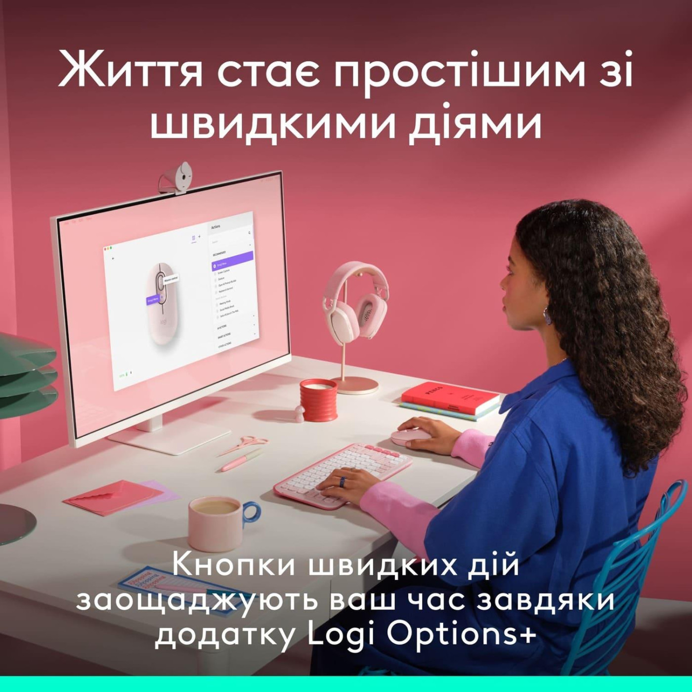 Мышь Logitech POP Mouse with Emoji Rose (910-007413)