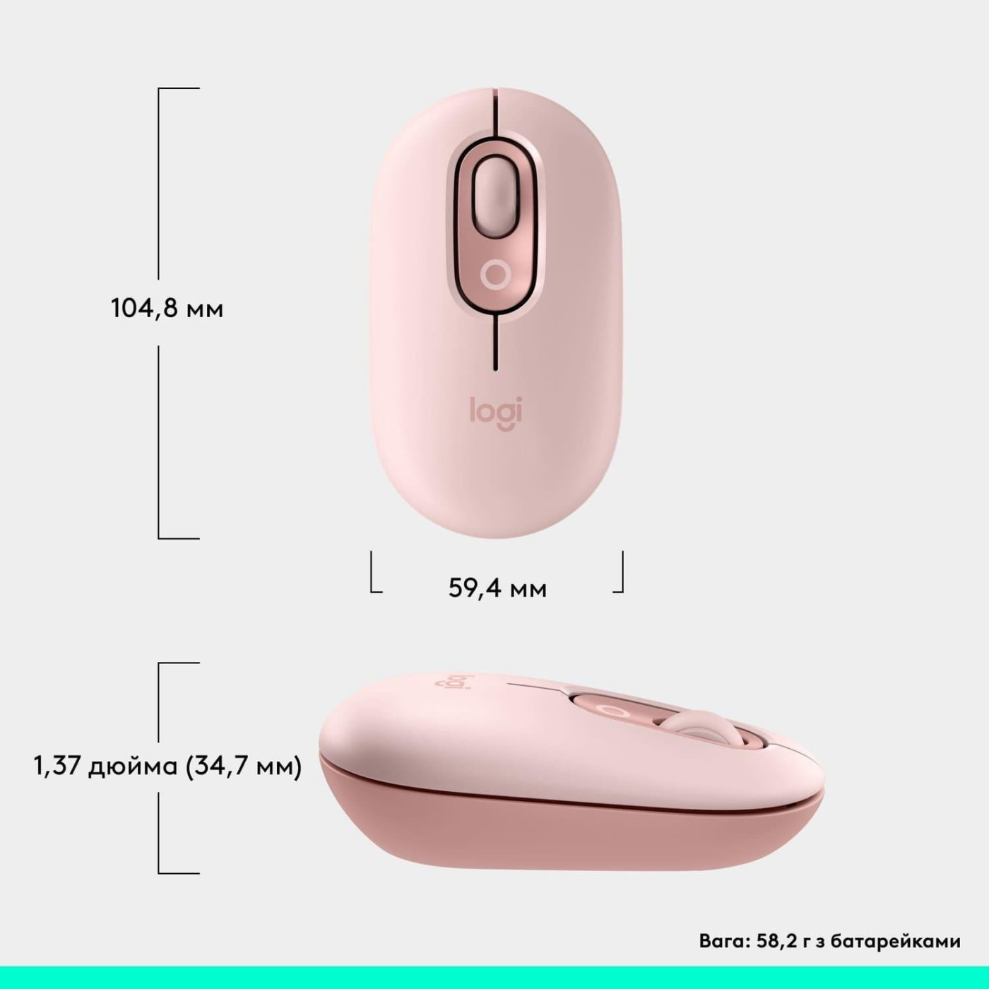 Мышь Logitech POP Mouse with Emoji Rose (910-007413)