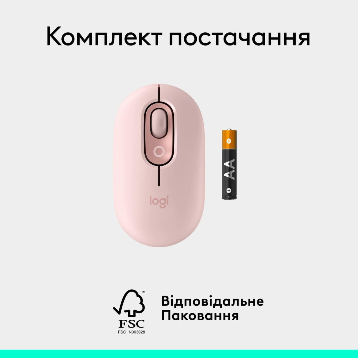 Мышь Logitech POP Mouse with Emoji Rose (910-007413)