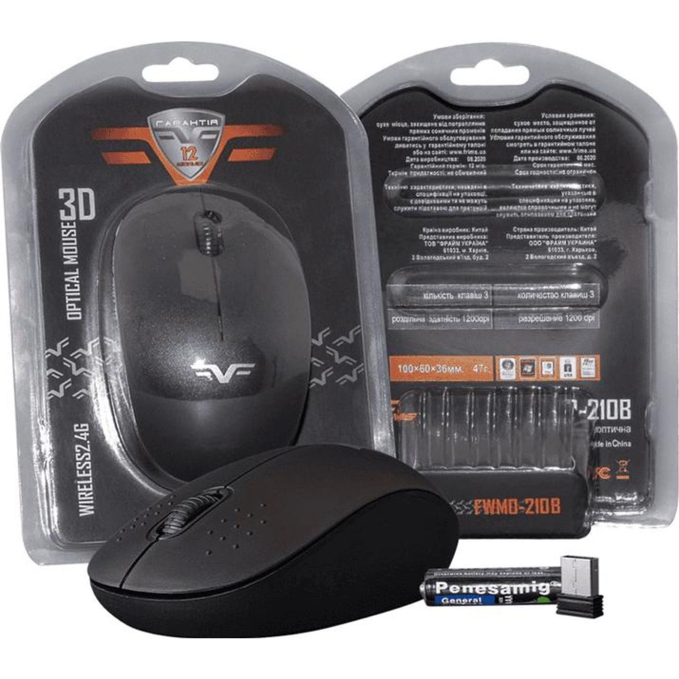 Мышь Frime FWMO-210В Черный (FWMO-210В)