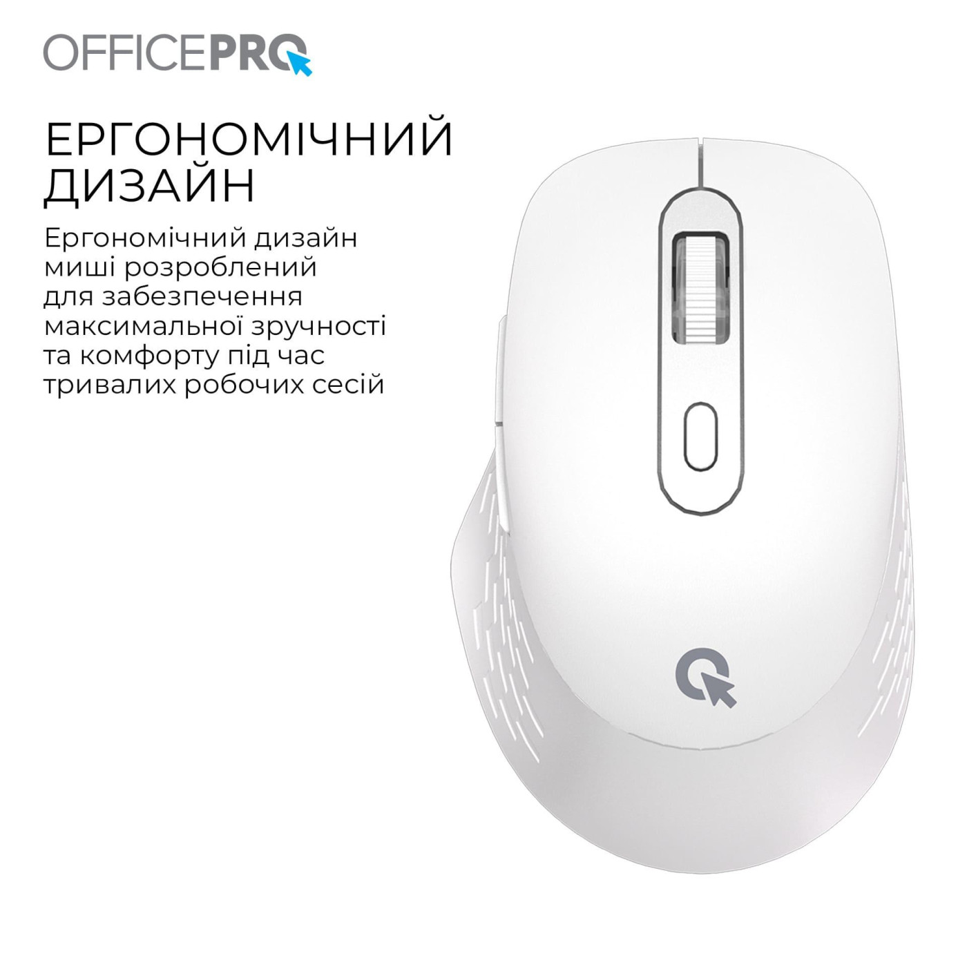Мышь OfficePro M265W (M265W)