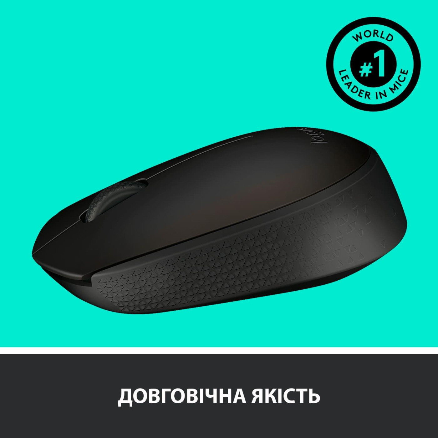 Бездротова миша Logitech M170 Wireless Grey (910-004642)