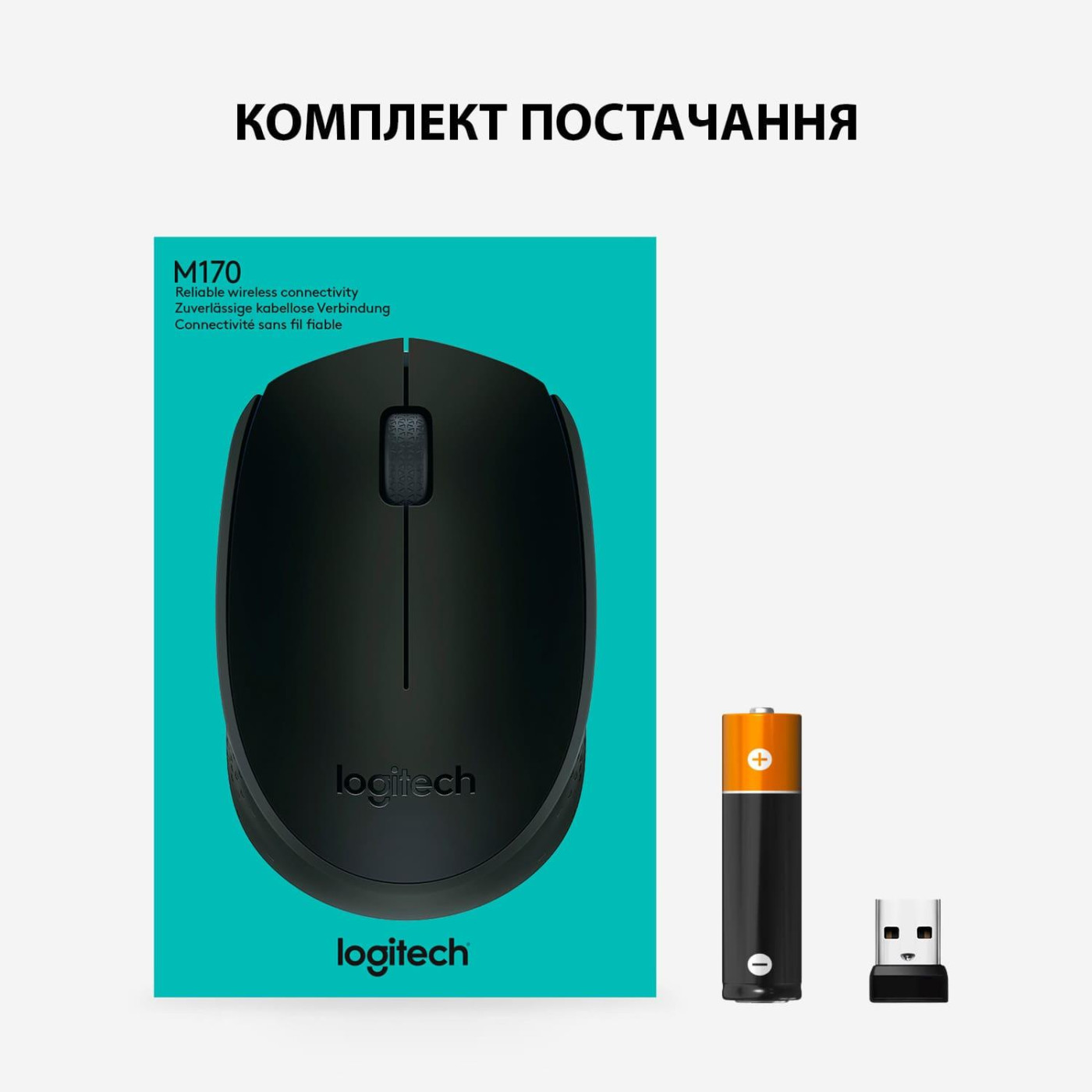Бездротова миша Logitech M170 Wireless Grey (910-004642)