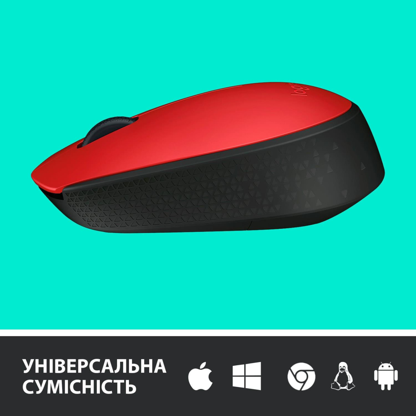 Бездротова миша Logitech M171 Wireless Black/Red (910-004641)