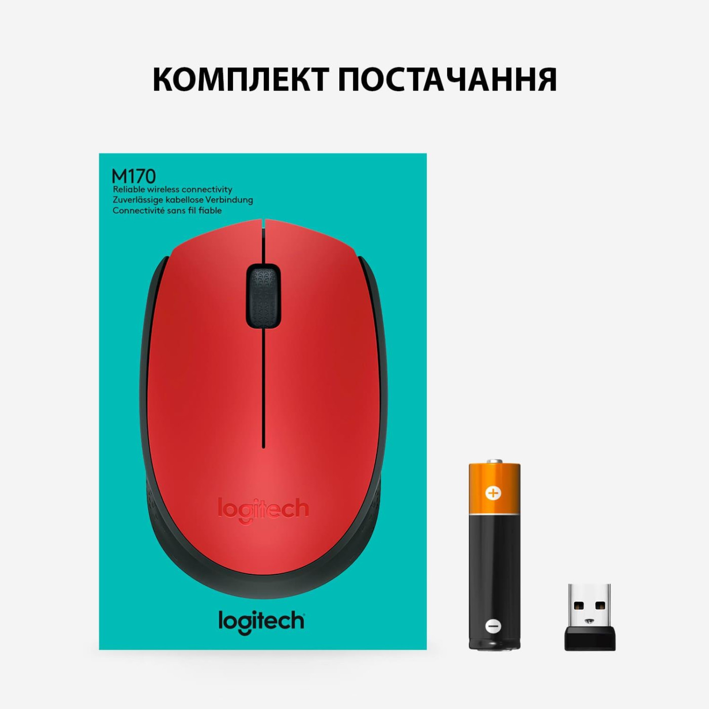 Бездротова миша Logitech M171 Wireless Black/Red (910-004641)