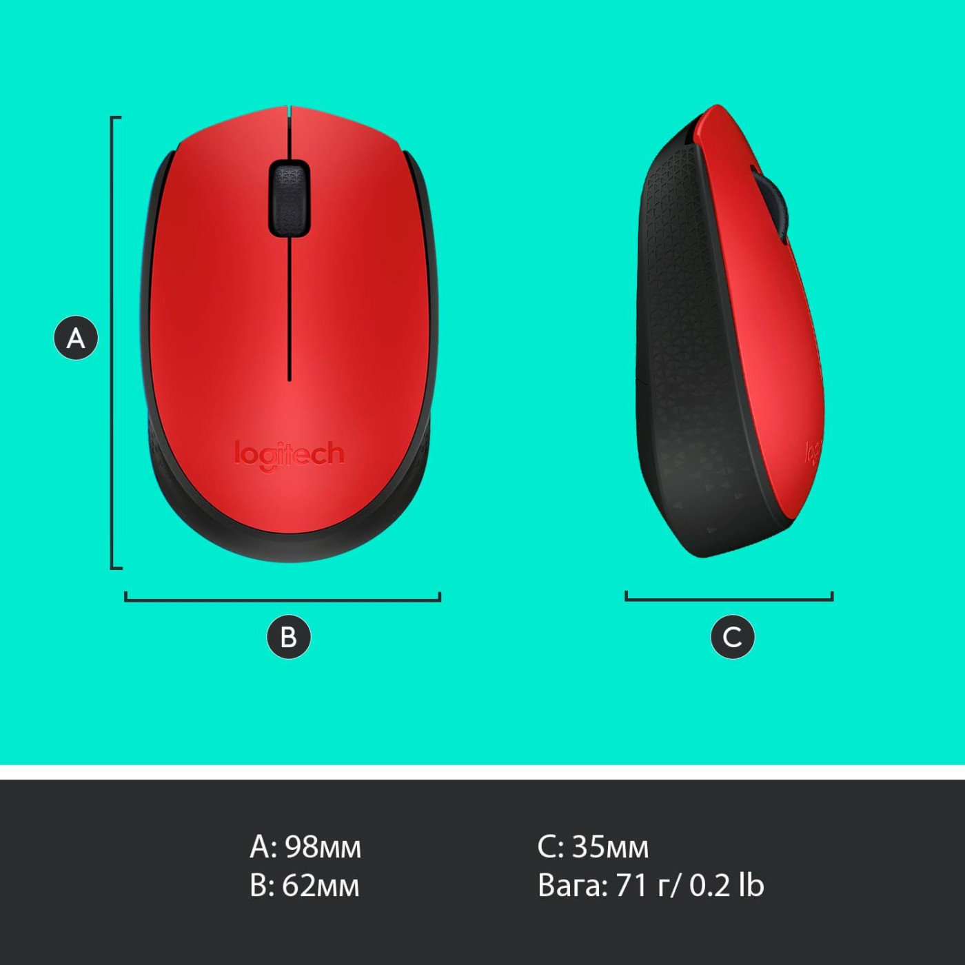 Бездротова миша Logitech M171 Wireless Black/Red (910-004641)