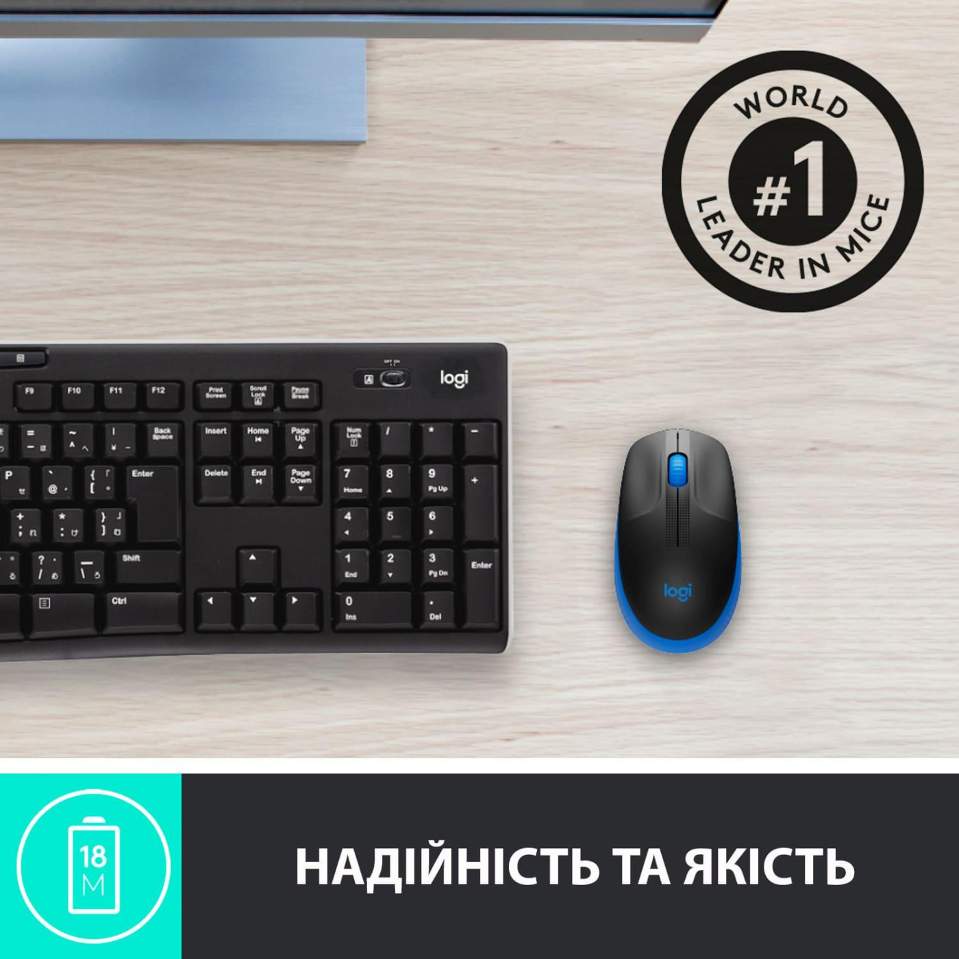Бездротова миша Logitech M190 Wireless Blue (910-005907)