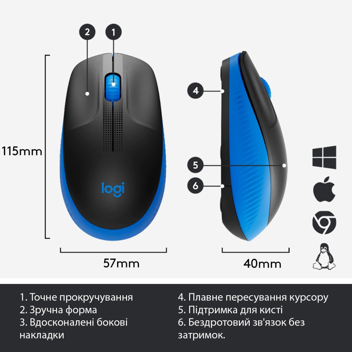 Бездротова миша Logitech M190 Wireless Blue (910-005907)
