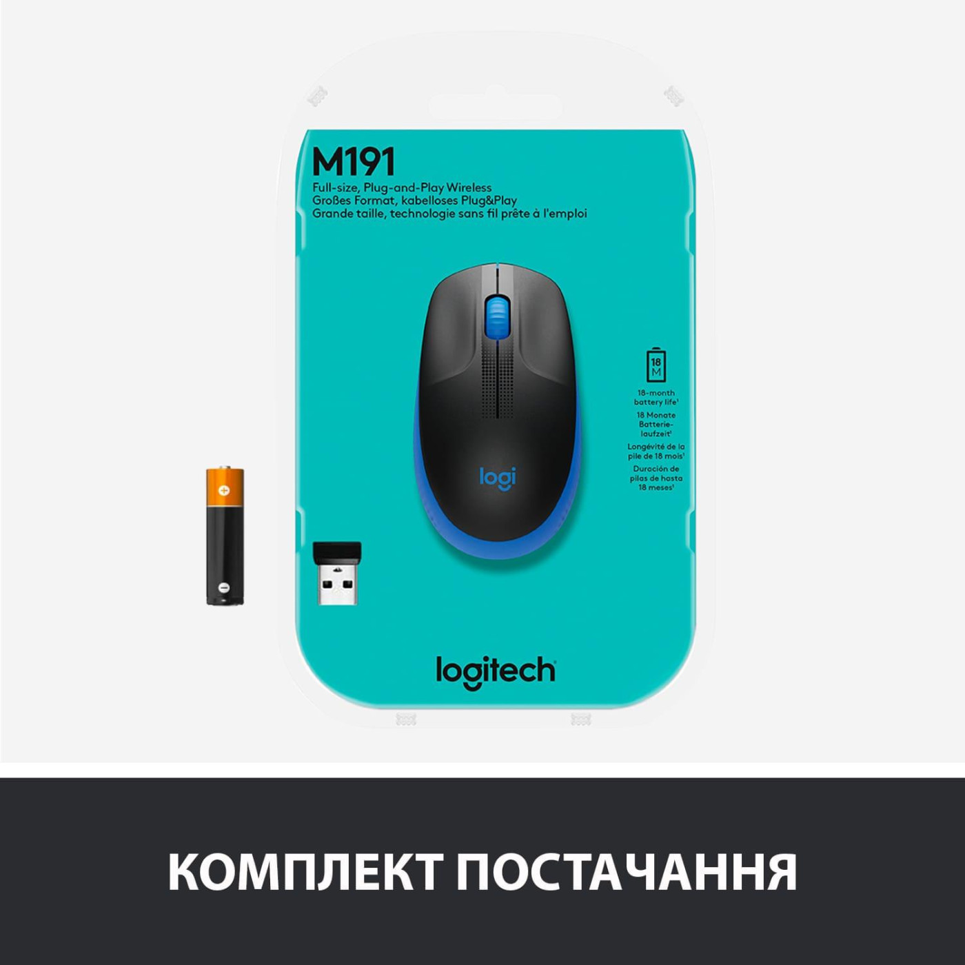 Бездротова миша Logitech M190 Wireless Blue (910-005907)