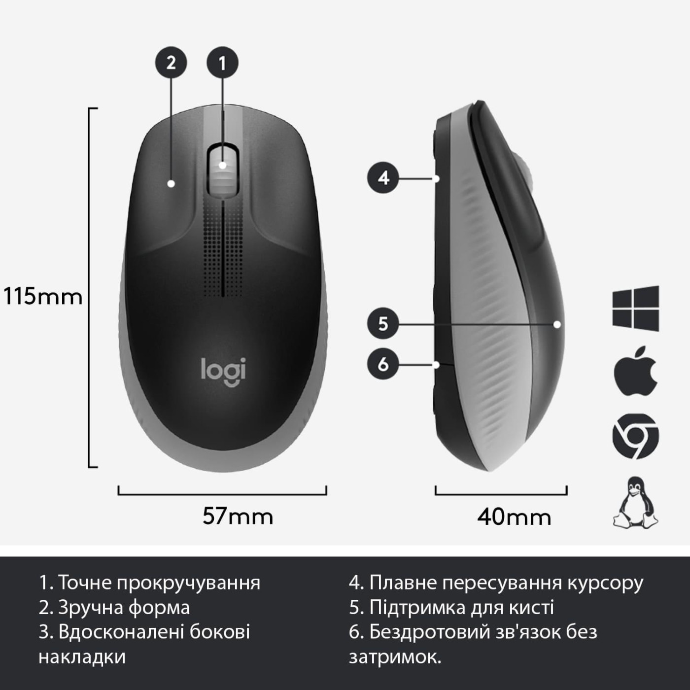 Бездротова миша Logitech M190 Wireless Mid Grey (910-005906)