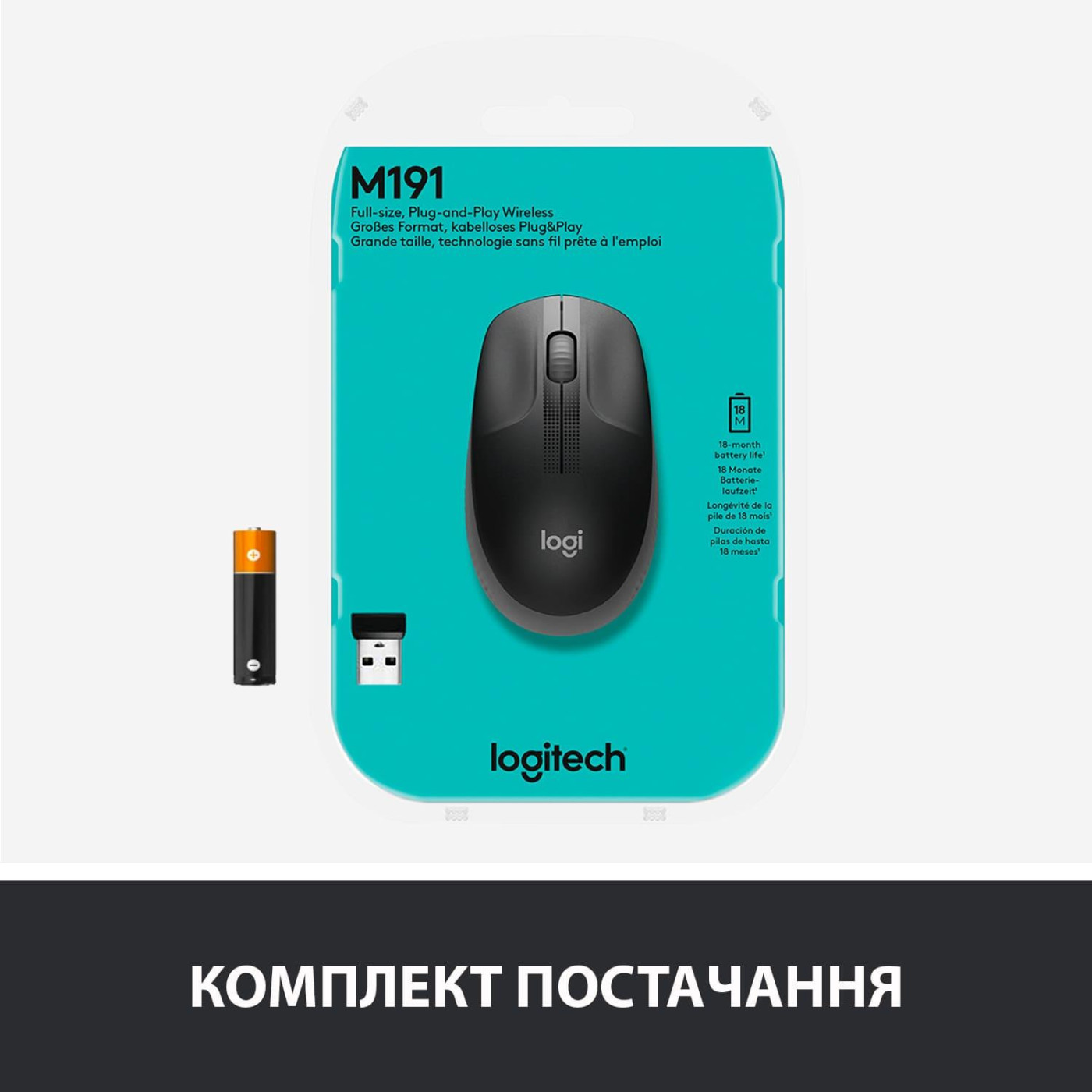 Бездротова миша Logitech M190 Wireless Mid Grey (910-005906)
