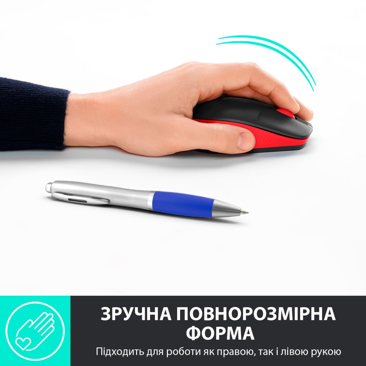 Бездротова миша Logitech M190 Wireless Red (910-005908)