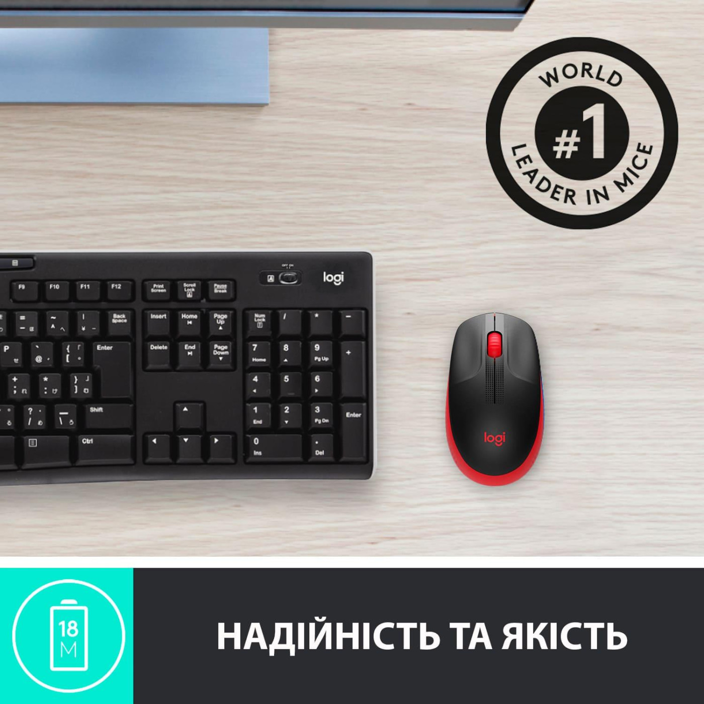 Бездротова миша Logitech M190 Wireless Red (910-005908)