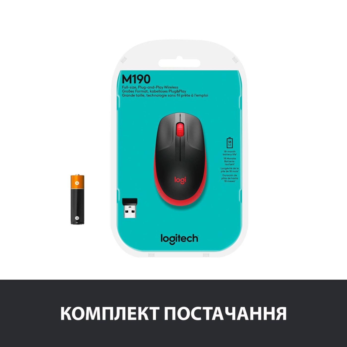 Бездротова миша Logitech M190 Wireless Red (910-005908)