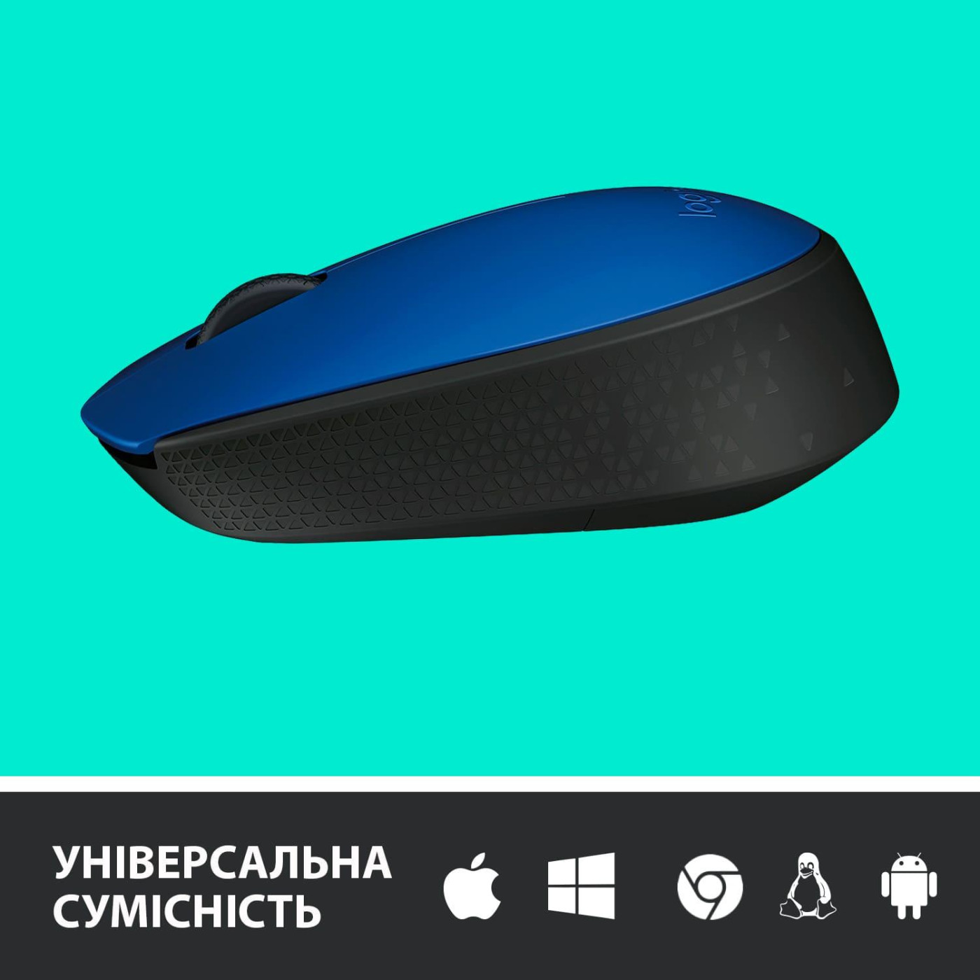 Бездротова миша Logitech M171 Wireless Blue/Black (910-004640)