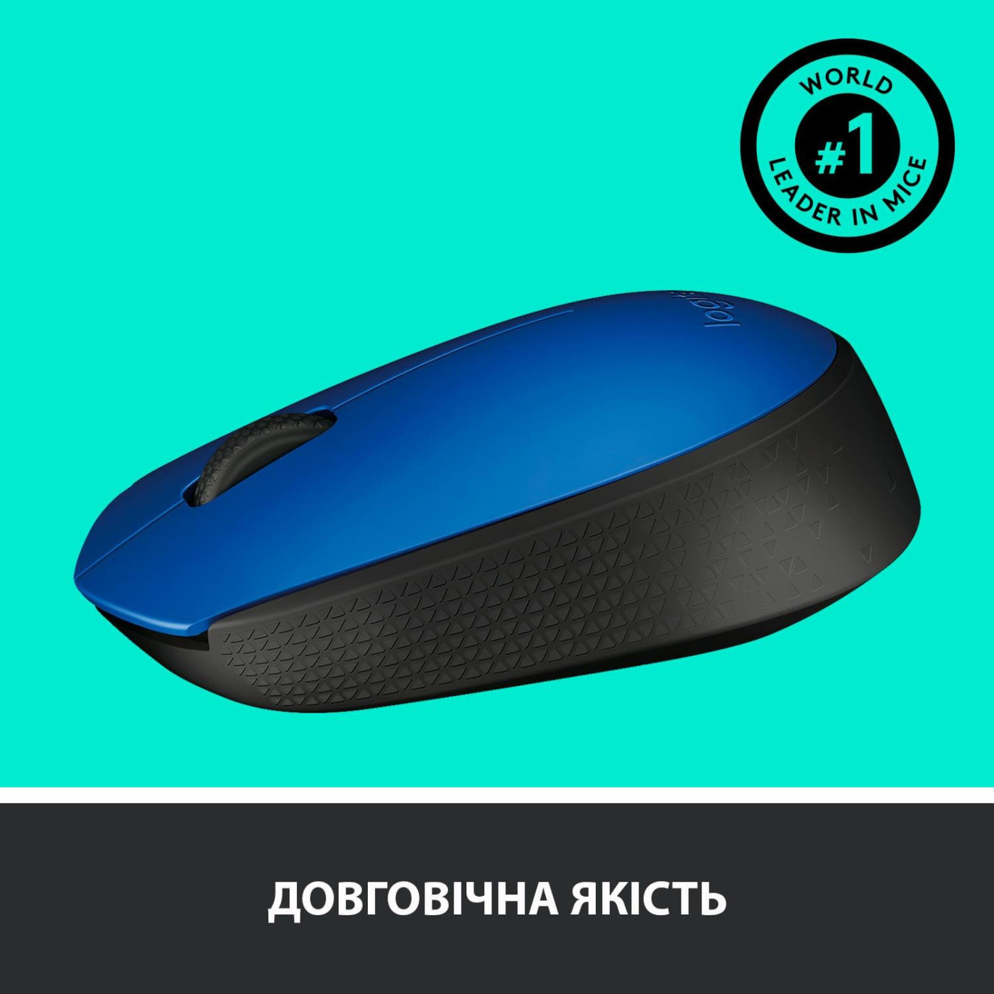 Бездротова миша Logitech M171 Wireless Blue/Black (910-004640)