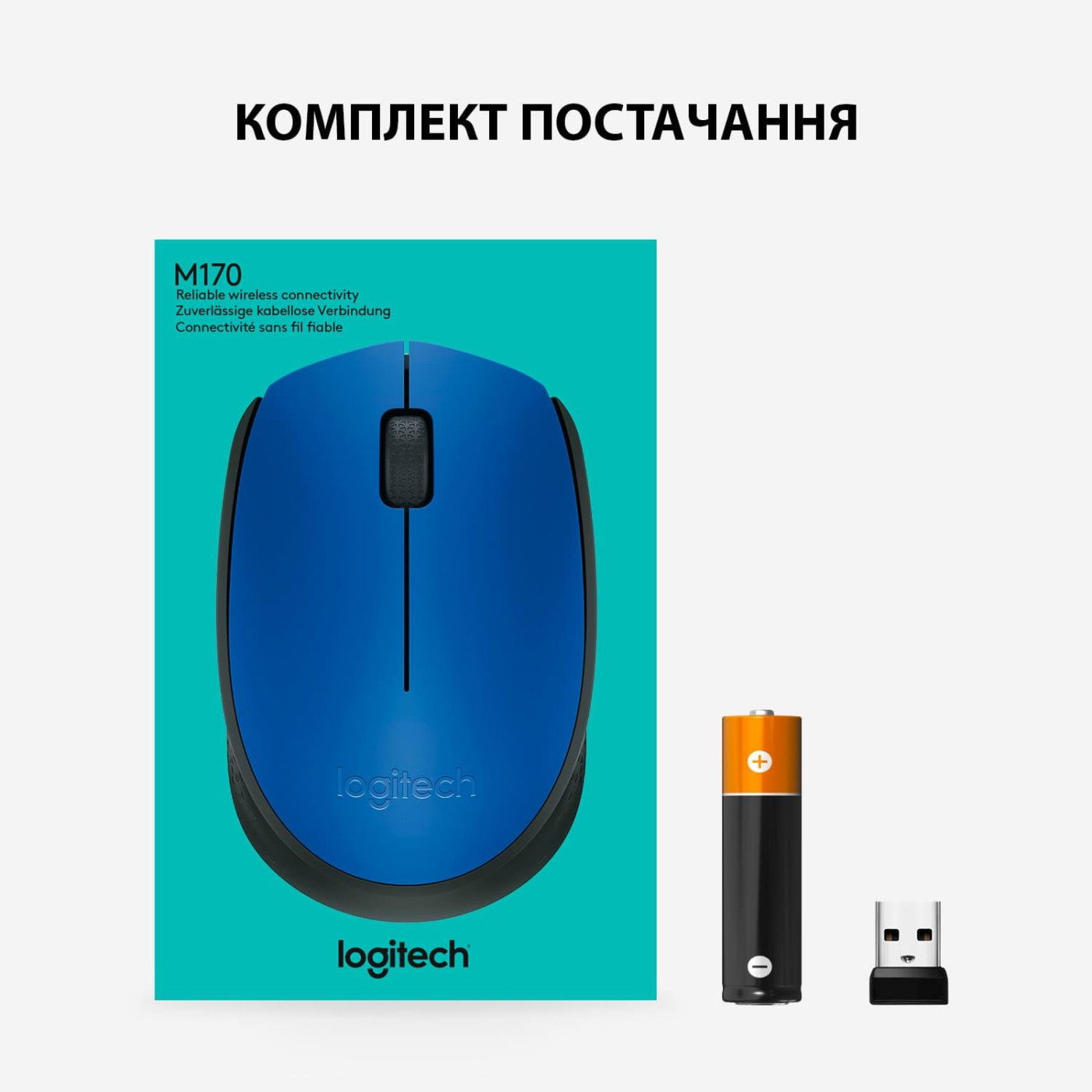 Бездротова миша Logitech M171 Wireless Blue/Black (910-004640)