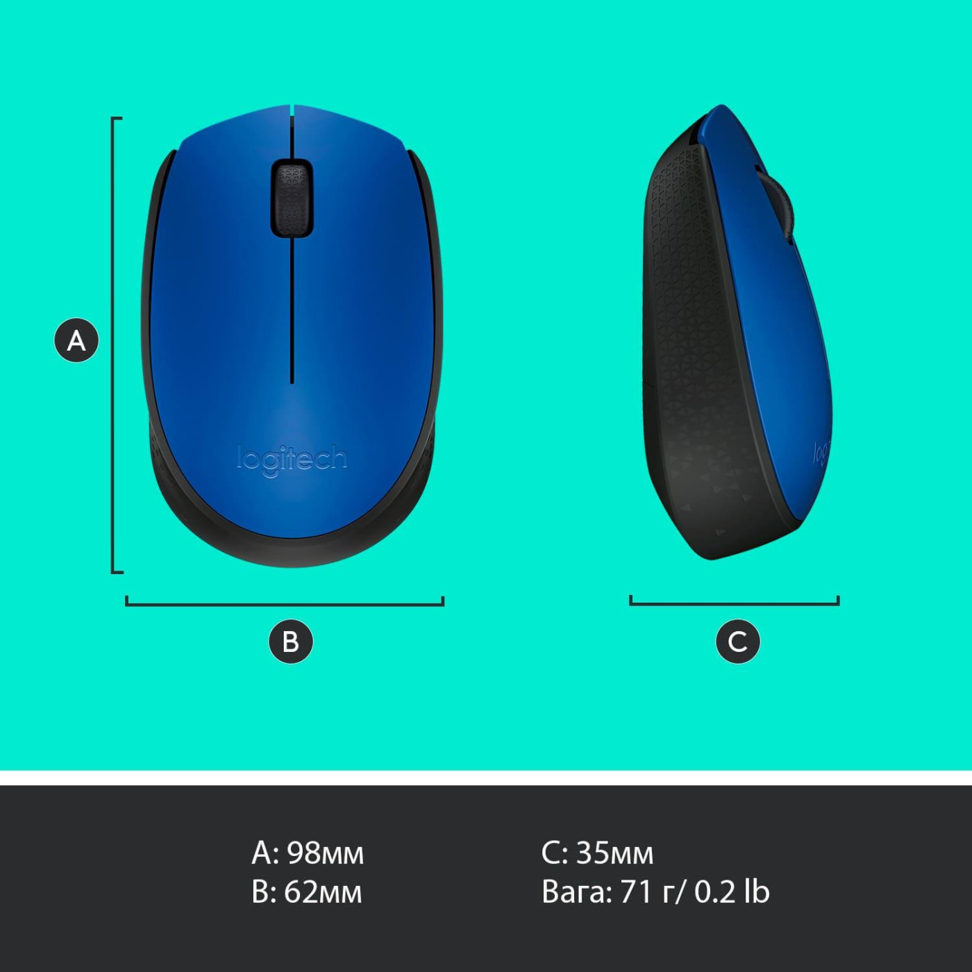 Бездротова миша Logitech M171 Wireless Blue/Black (910-004640)