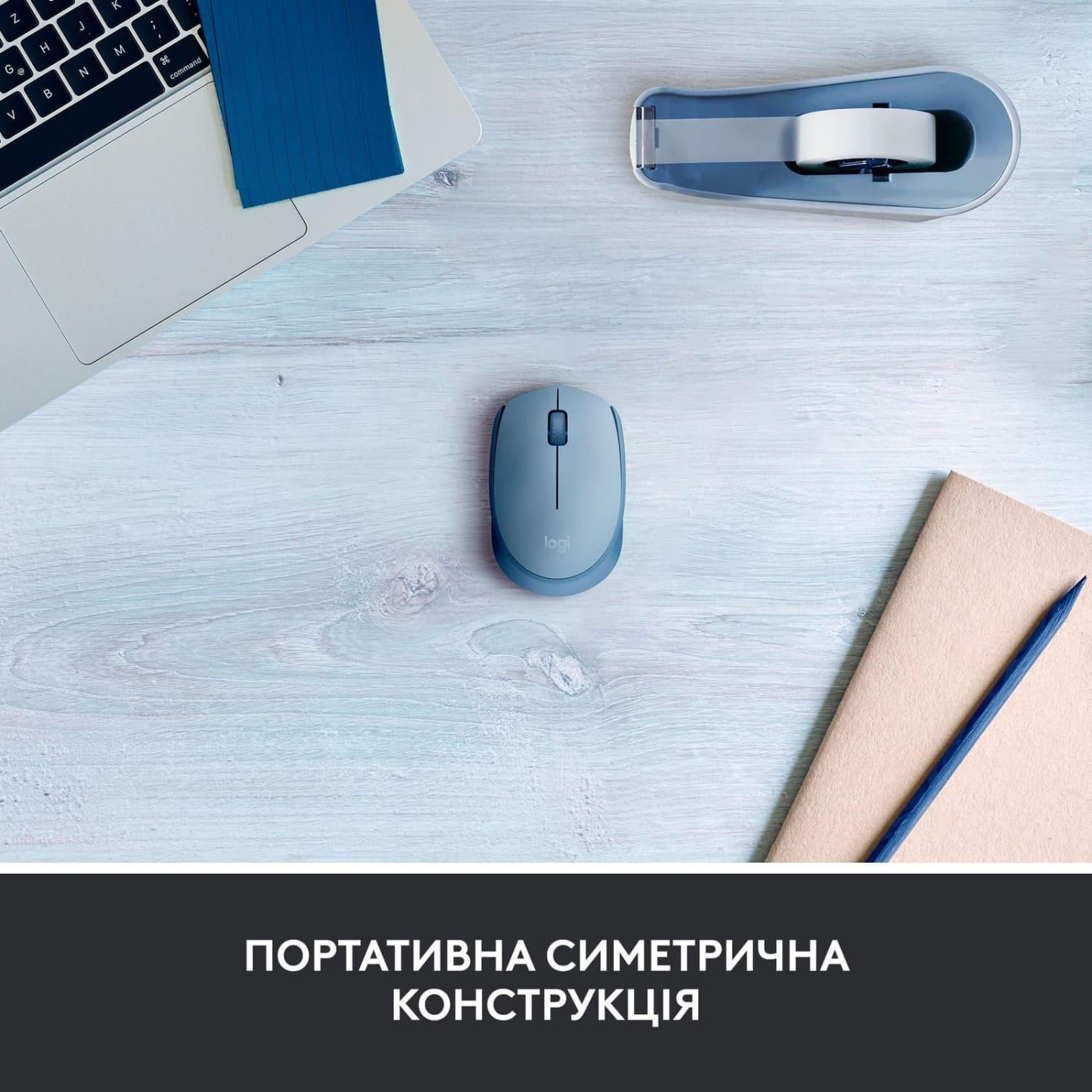 Бездротова миша Logitech M171 Wireless Blue/Grey (L910-006866) (910-006866)