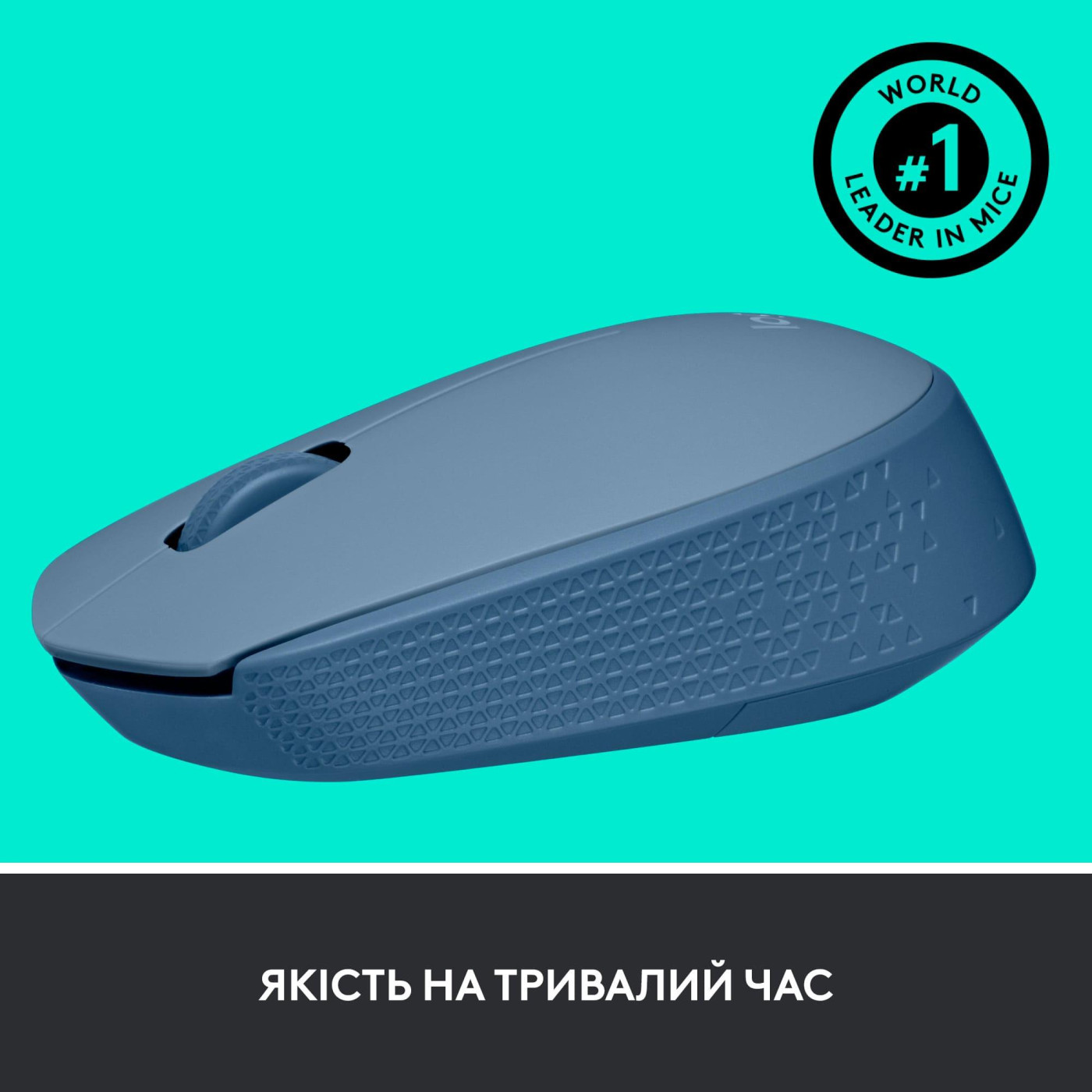 Бездротова миша Logitech M171 Wireless Blue/Grey (L910-006866) (910-006866)