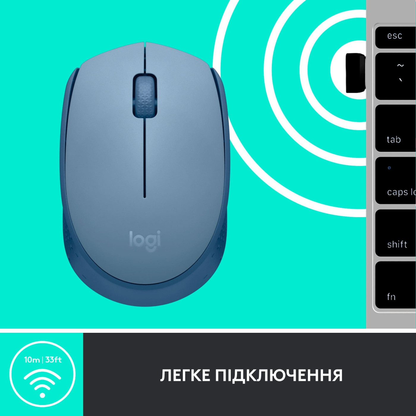 Бездротова миша Logitech M171 Wireless Blue/Grey (L910-006866) (910-006866)