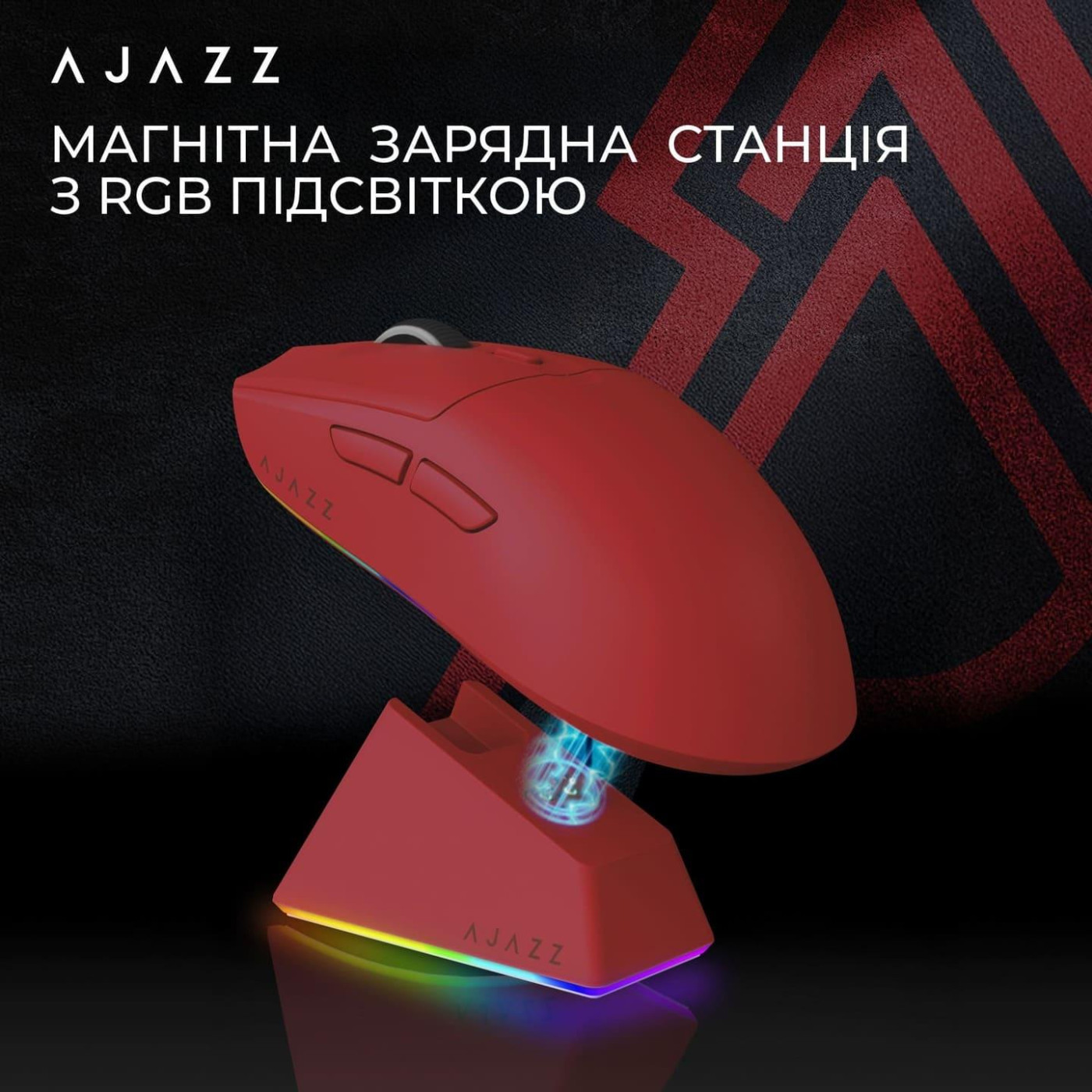 Мышь Ajazz AJ139 V2 MC Red (AJ139-V2-MC-R)