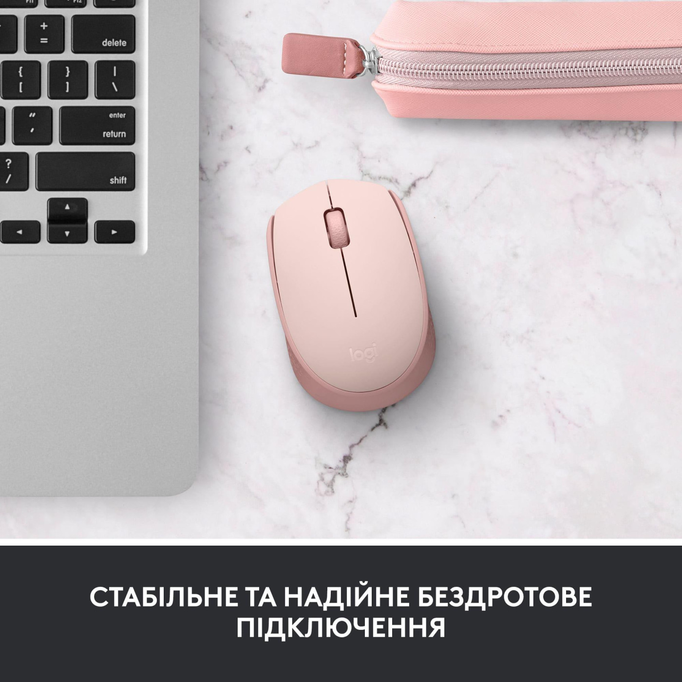 Миша Logitech M171 Wireless Rose (910-006865)