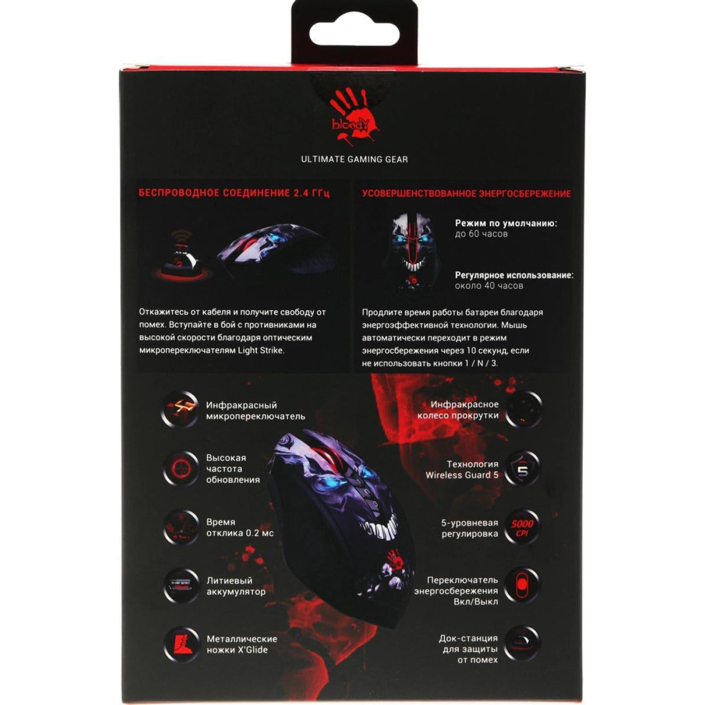 Беспроводная мышь Bloody A4Tech R80 Plus Wireless Skull (R80 Plus (Skull))