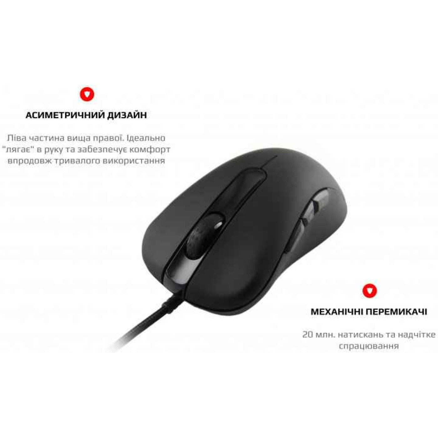 Мышь Motospeed V100 USB Black (mtv100)