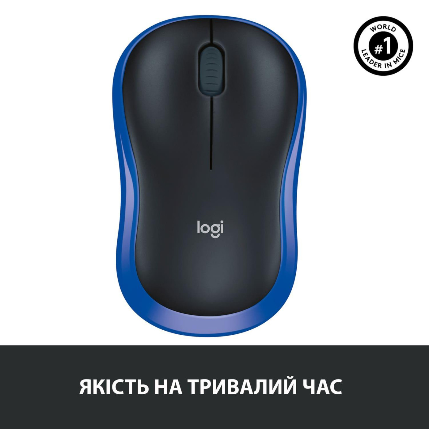 Беспроводная мышь Logitech M185 Wireless Blue (910-002239) (L910-002236)