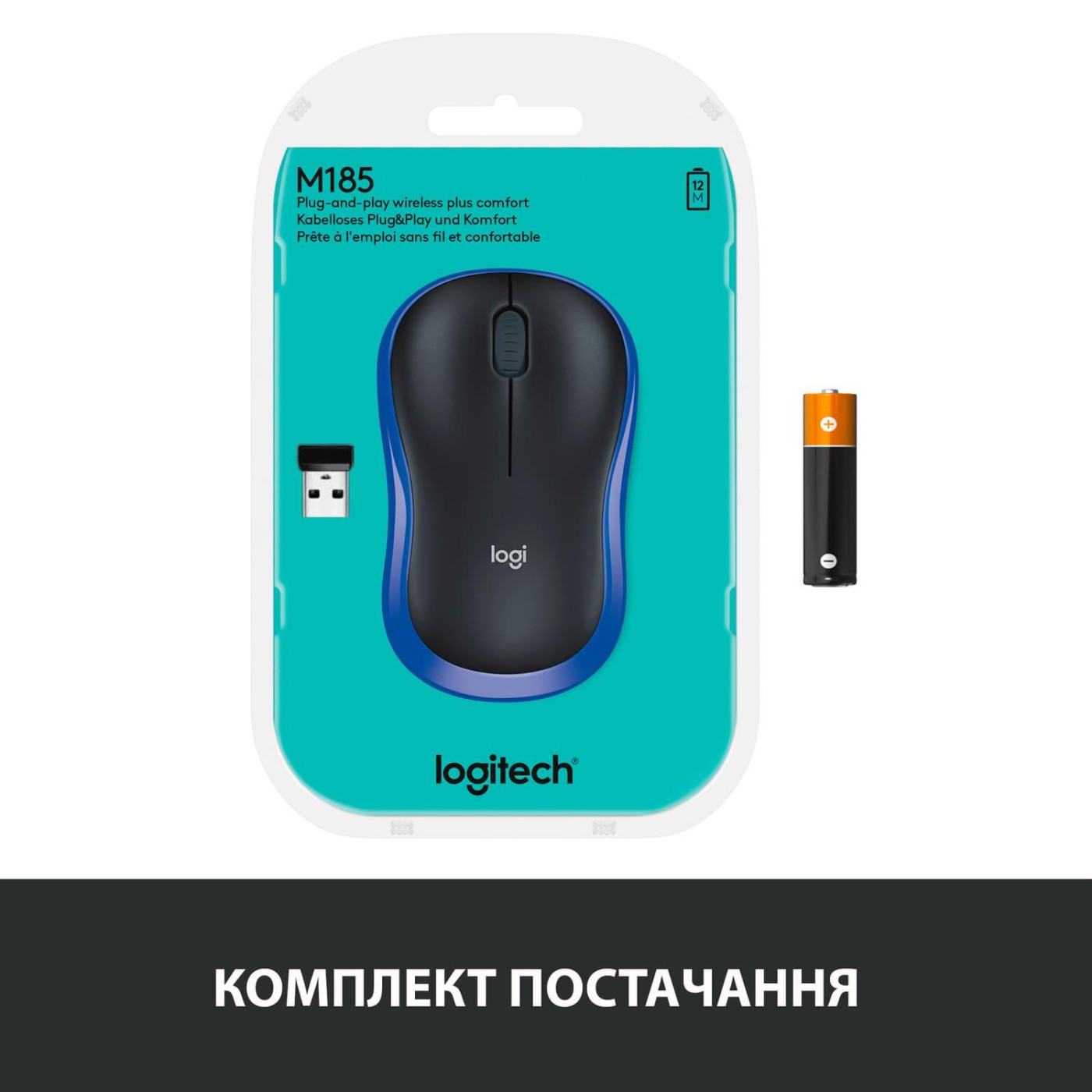 Беспроводная мышь Logitech M185 Wireless Blue (910-002239) (L910-002236)