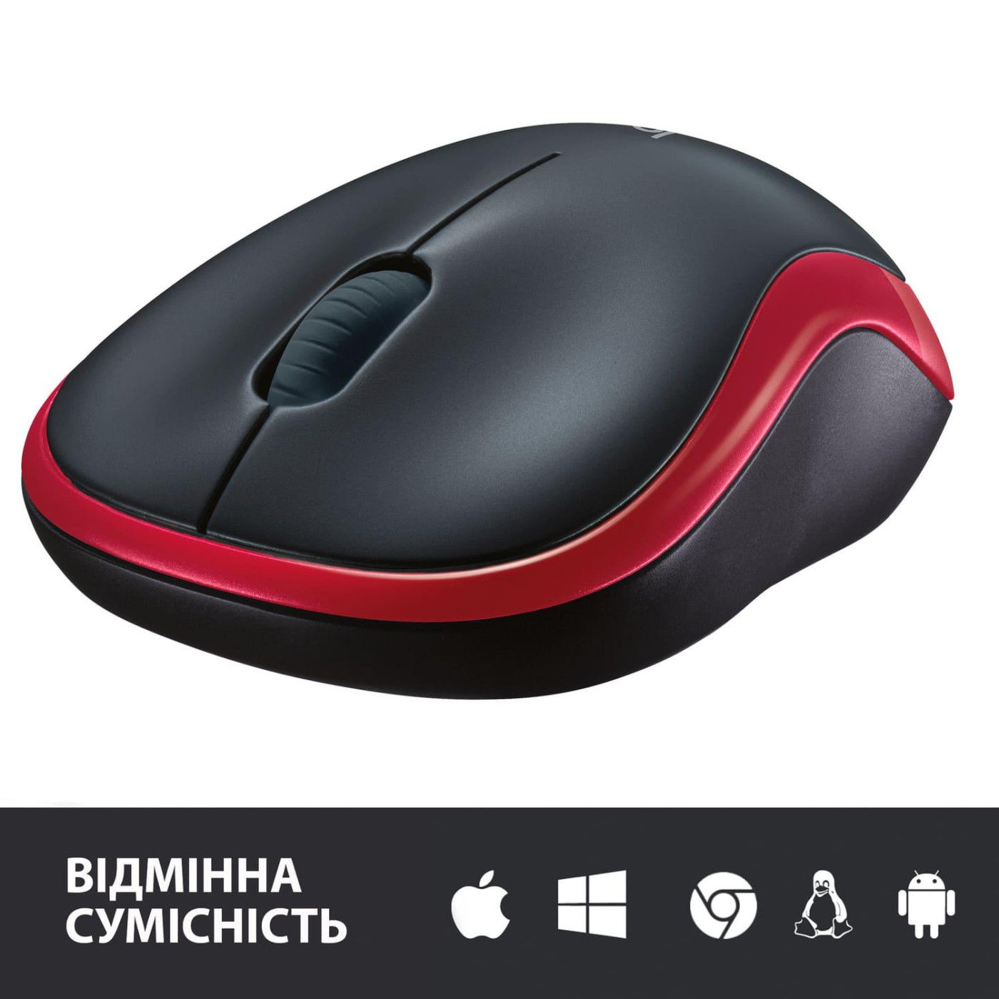 Беспроводная мышь Logitech M185 Wireless Red (L910-002237) (910-002237)