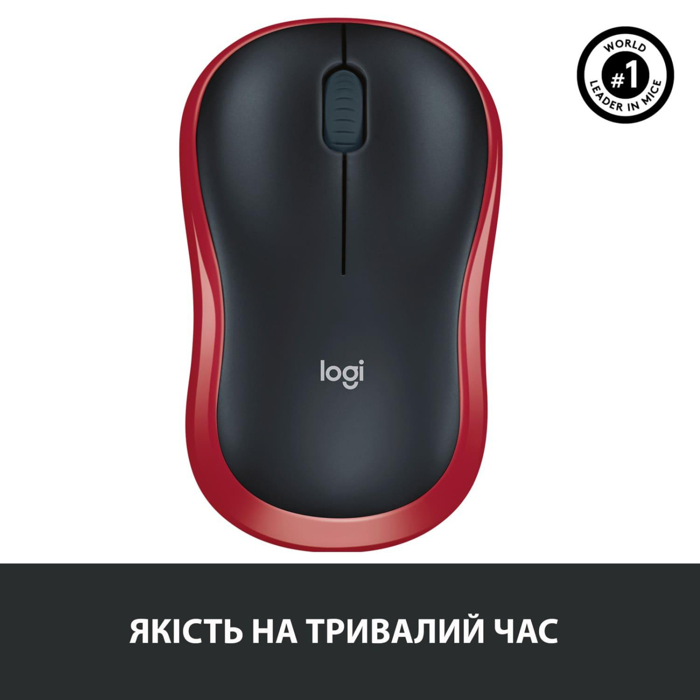 Беспроводная мышь Logitech M185 Wireless Red (L910-002237) (910-002237)