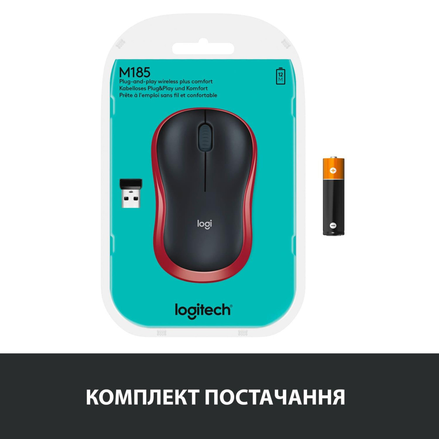 Беспроводная мышь Logitech M185 Wireless Red (L910-002237) (910-002237)