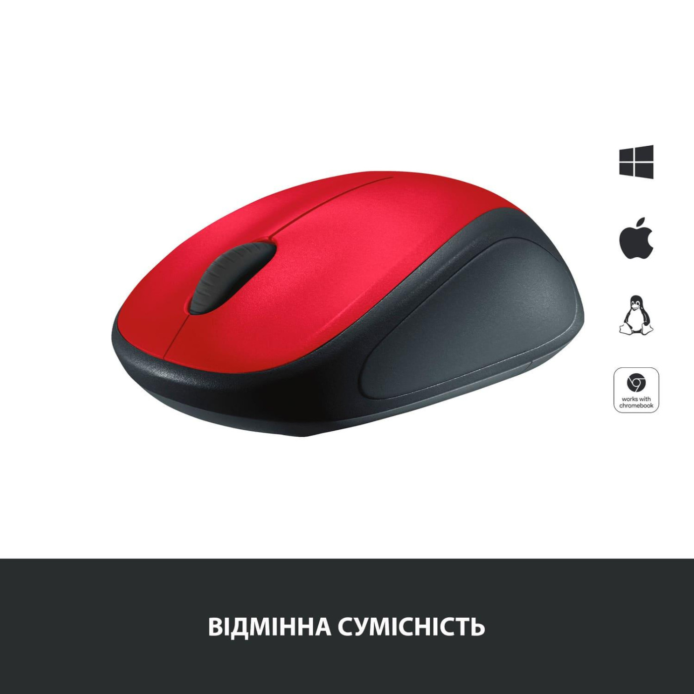 Беспроводная мышь Logitech M235 Wirreless Red (910-002496)